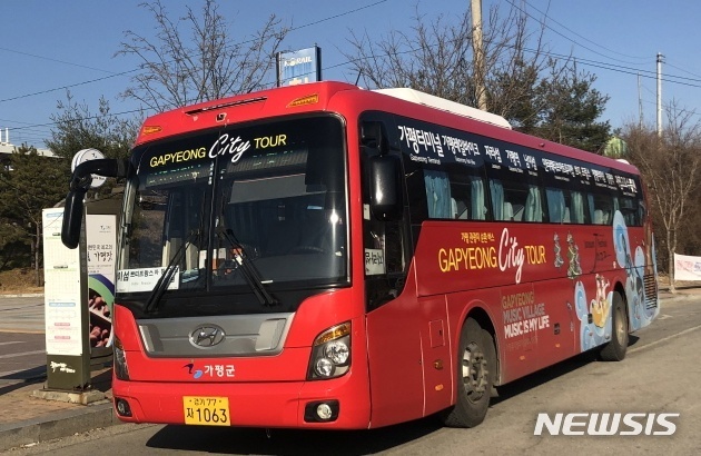 [가평=뉴시스] 경기 가평군 관광순환버스. (사진=뉴시스 DB). photo@newsis.com 