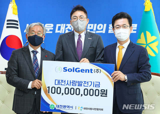 [대전=뉴시스] 대전지역 바이오기업인 솔젠트㈜가 9일 허태정(오른쪽) 대전시장에게 기부금을 기탁하고 있다.&nbsp; 