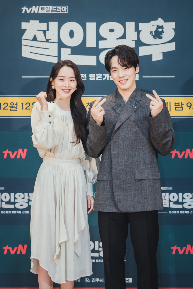 [서울=뉴시스] 9일 진행된 tvN 새 주말극 '철인왕후' 온라인 제작발표회에 참석한 신혜선, 김정현 (사진 = tvN) photo@newsis.com
