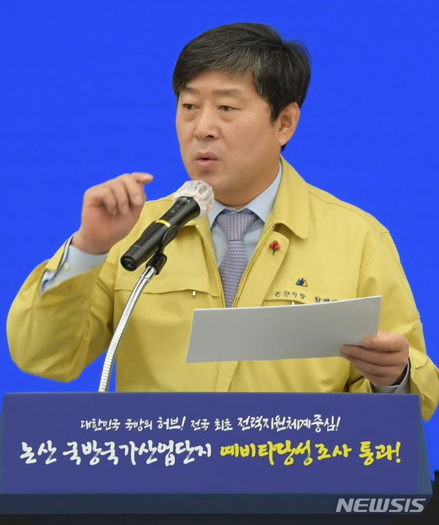 [논산=뉴시스] 황영선 논산시장이 9일 기자회견을 열고 국방산업단지 예비타당성 조사 통과 내용을 설명하고 있다.&nbsp; 