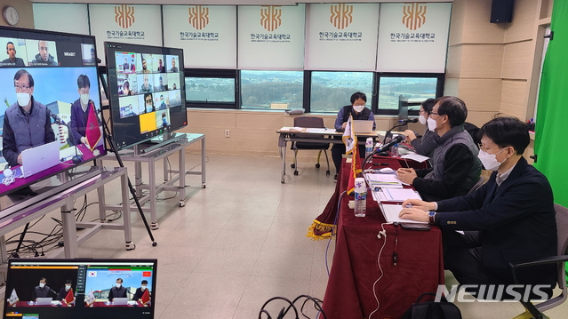 한기대 '이란·모로코 직업훈련교원' 온라인 연수