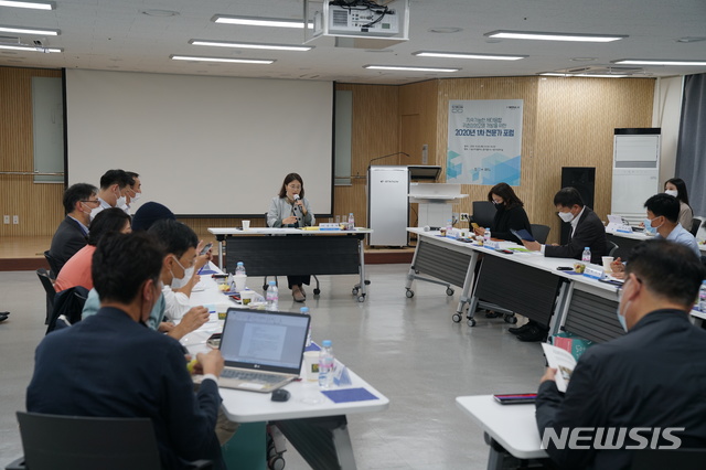 [서울=뉴시스] 서울시50플러스에서 진행된 귀촌상생모델 개발 포럼. (사진=서울시 제공) 2020.12.10. photo@newsis.com