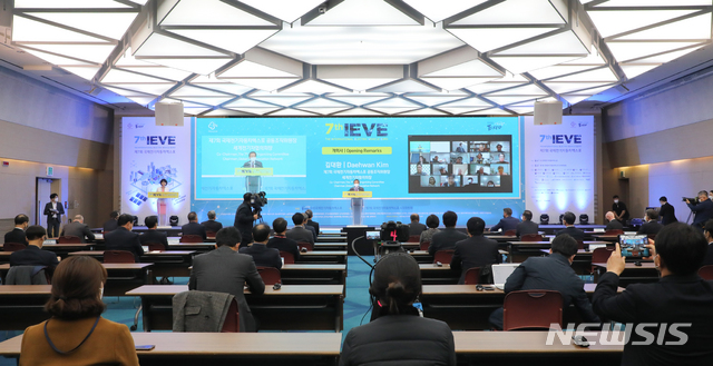 '전동화 개념 새롭게 정의' 제주 국제전기자동차엑스포 