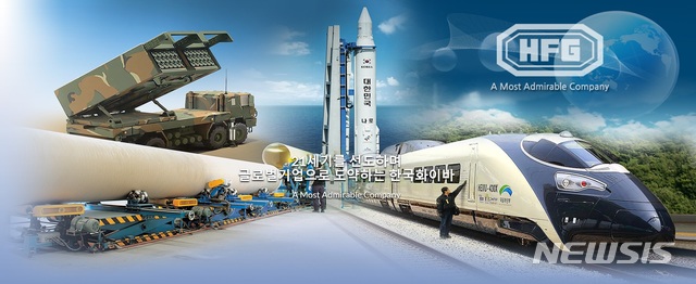 한국화이바.