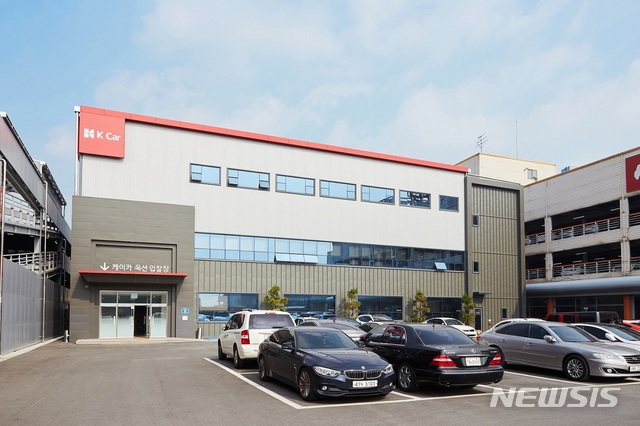 케이카, 중고차 경매 '케이카옥션' 10주년·출품 500회 