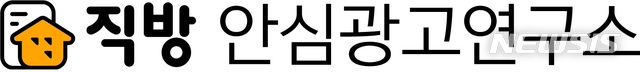 [서울=뉴시스](제공 = 직방) 2020.12.10.