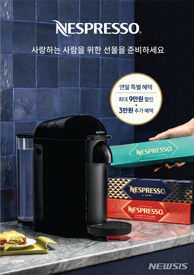 거리는 둬도 마음은 더 가깝게…프리미엄 홈카페 선물 인기 