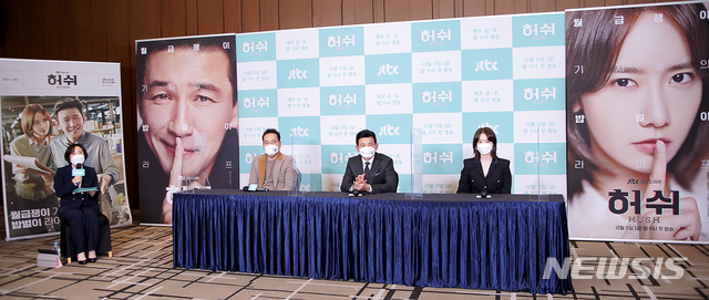 [서울=뉴시스]배우 황정민과 임윤아, 최규식 PD가 10일 열린 JTBC 새 금토극 '허쉬'의 제작발표회에 참석했다. (사진=JTBC 제공) 2020.12.10. photo@newsis.com