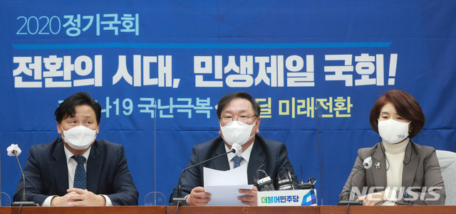 [서울=뉴시스] 전진환 기자 = 김태년 더불어민주당 원내대표가 10일 오전 서울 여의도 국회에서 열린 정책조정회의에서 모두발언을 하고 있다. (공동취재사진) 2020.12.10. photo@newsis.com