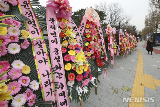 [서울=뉴시스]최진석 기자 = 법무부의 윤석열 검찰총장에 대한 징계위원회가 열리고 있는 10일 오전 윤석열 검찰총장이 출근한 서울 서초구 대검찰청에 앞에 윤 총장을 응원하는 화환이 놓여 있다. 2020.12.10. myjs@newsis.com