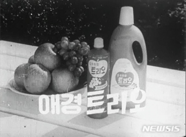 [장수브랜드 탄생비화]대한민국 최초·최장수 주방세제 애경 '트리오'