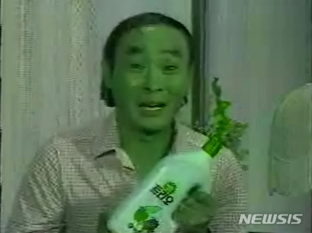 [장수브랜드 탄생비화]대한민국 최초·최장수 주방세제 애경 '트리오'