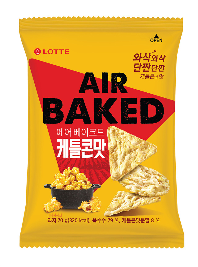 롯데제과, '에어 베이크드 케틀콘맛' 선봬