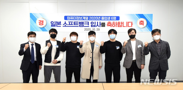 일본 소프프뱅크에 입사한 졸업생들