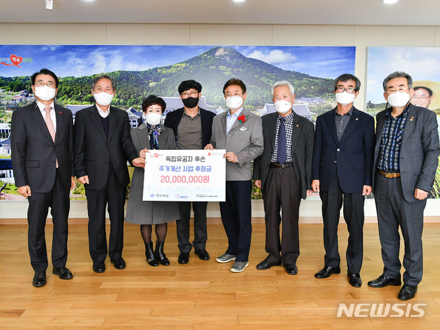 지텍·대화씨앤에프, 경북도로 잇따른 연말 온정의 손길