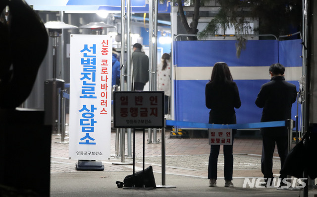 [서울=뉴시스] 박주성 기자 = 코로나19 국내 확진자가 전날 대비 689명 추가로 확진된 가운데 11일 오후 서울 영등포구보건소 내 선별진료소에 시민들이 검사를 기다리고 있다. 2020.12.11. park7691@newsis.com