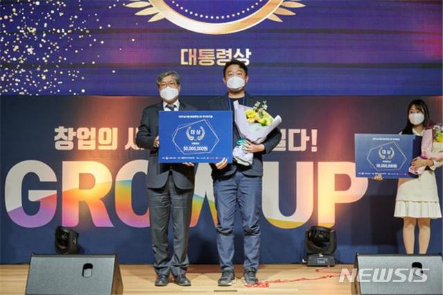 [창원=뉴시스] ㈜뉴트리인더스트리, 농림축산식품부 주최 '2020 농식품 창업콘테스트' 대상 수상.(사진=경남창조경제혁신센터 제공) 2020.12.12. photo@newsis.com