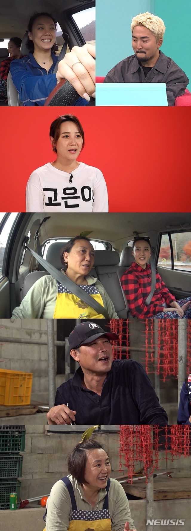 [서울=뉴시스] 사진=MBC '전지적 참견 시점' 제공. 2020.12.12 photo@newsis.com