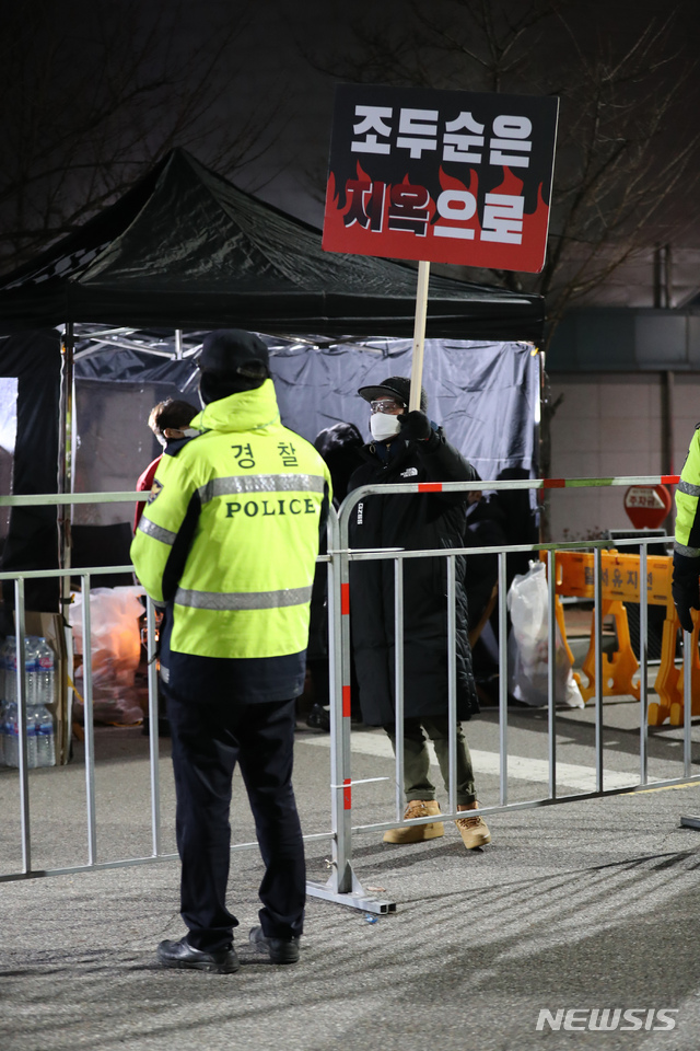 [서울=뉴시스]박진희 기자 = 아동 성범죄자 조두순 출소를 반대하는 시민들이 12일 오전 서울 구로구 남부교도소 정문 앞에서 시위를 하고 있다. 2020.12.12. pak7130@newsis.com