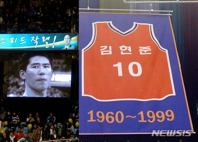 [서울=뉴시스]프로농구 삼성 김현준의 영구결번 10번 (사진 = KBL 제공)
