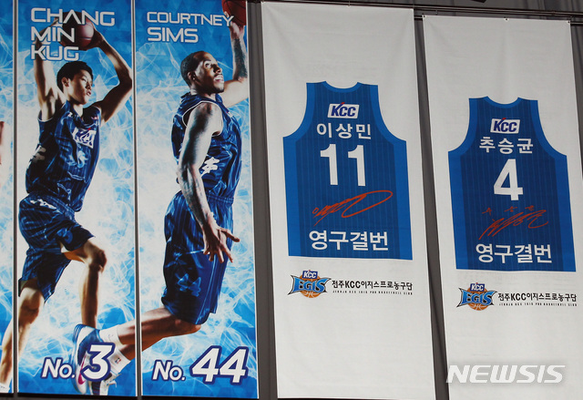 [서울=뉴시스]프로농구 KCC 이상민, 추승균의 영구결번 (사진 = KBL 제공)