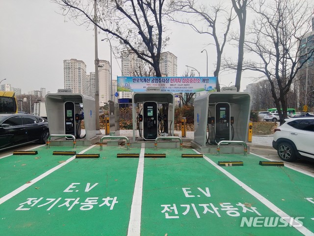[서울=뉴시스] 서울 서초구의 반포복개천 공영주차장 전기차집중충전소. (사진=서초구 제공) 2020.12.13. photo@newsis.com 