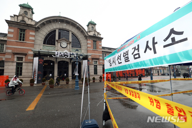 [서울=뉴시스] 이윤청 기자 = 13일 서울 용산구 서울역 앞에 신종 코로나바이러스 감염증(코로나19) 임시선별검사소가 설치돼 있다. 코로나19 무증상 감염원을 조기에 발견하기 위한 수도권 내 임시선별검사소 150여개는 14일부터 단계적으로 문을 연다. 2020.12.13. radiohead@newsis.com