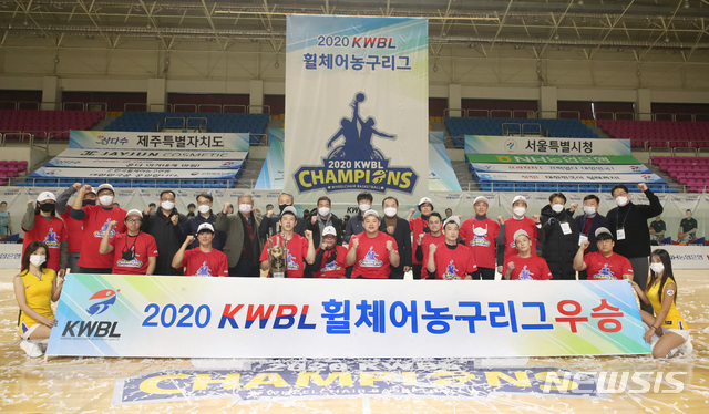 [서울=뉴시스] 조수정 기자 = 13일 오후 춘천 호반체육관에서 열린 '2020 KWBL 휠체어농구리그' 챔피언결정전 3차전 제주특별자치도과 서울특별시청 경기에서 70대 60으로 서울특별시청이 승리를 하며 2연패를 달성하였다. (사진=한국휠체어농구연맹 제공) 2020.12.13. photo@newsis.com