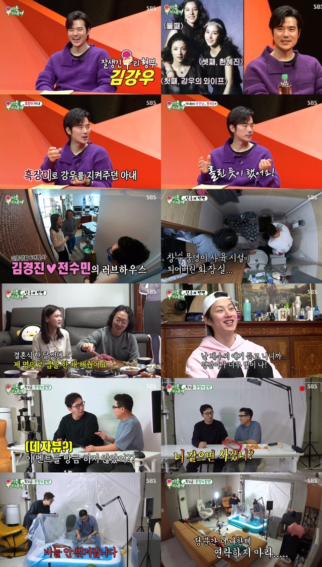 [서울=뉴시스] 13일 방송된 SBS TV 예능물 '미운우리새끼' (사진 = SBS) 2020.12.14. photo@newsis.com