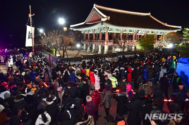[진주=뉴시스] 진주시 제야의 타종행사.