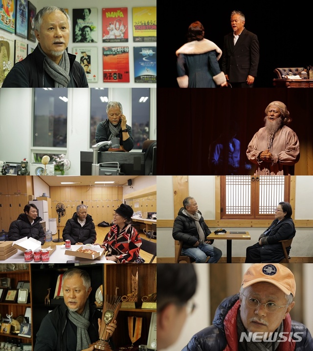 [서울=뉴시스] TV조선 시사교양 프로그램 '스타다큐 마이웨이' 226회 (사진=TV조선 제공) 2020.12.14. photo@newsis.com