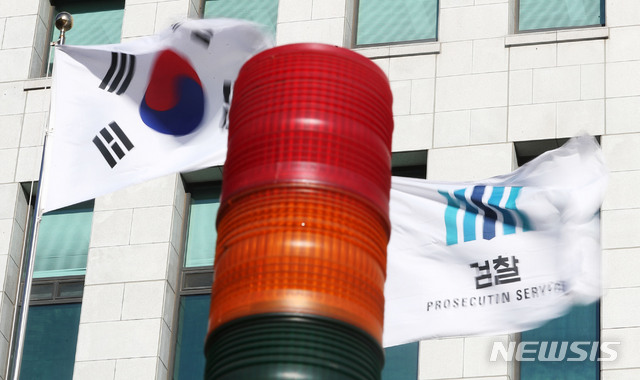 "수사·기소 분리, 세계적 추세? 왜곡"…검사들 잇단 반박