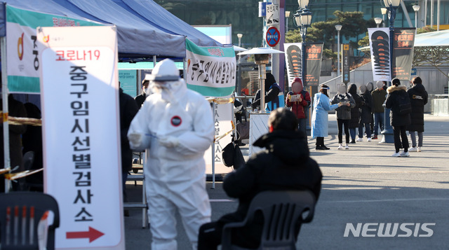 [서울=뉴시스] 고범준 기자 = 신종 코로나바이러스 감염증(코로나19) 확산에 대응 대규모 선제 진단검사를 실시하기 위해 수도권 150여곳에서 임시선별진료소 운영을 시작한 14일 오전 서울역 광장에 마련된 임시선별진료소에서 시민들이 검사를 받기 위해 줄 서 있다. 202012.14. bjko@newsis.com