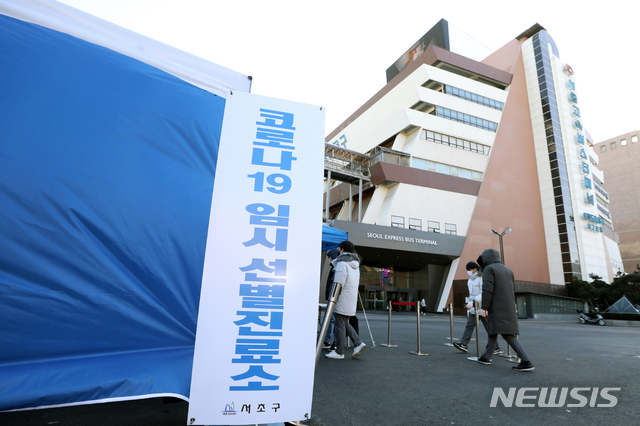 [서울=뉴시스] 이윤청 기자 = 14일 서울 서초구 고속버스터미널 1번 출구 앞에서 신종 코로나바이러스 감염증(코로나19) 임시 선별진료소 설치가 진행되고 있다. 고속버스터미널 임시 선별진료소는 15일부터 운영한다. 2020.12.14. radiohead@newsis.com 