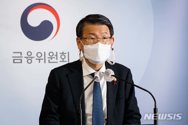 [서울=뉴시스] 은성수 금융위원장. photo@newsis.com