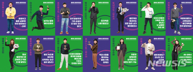 [서울=뉴시스]교보문고 출판영업인 대상 수상자. (사진 = 교보문고 제공) 2020.12.15.photo@newsis.com