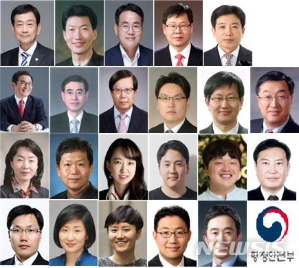 [세종=뉴시스] 제3기 전자정부추진위원회 공동위원장인 진영 행정안전부 장관(첫번째줄 맨 왼쪽)과 오철호 숭실대 교수(첫번째줄 두번째) 및 위원들. (사진= 행안부 제공) 2020.12.15. 