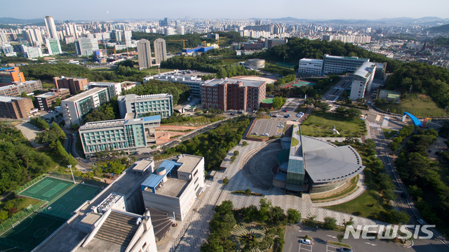 경기대학교 전경. 