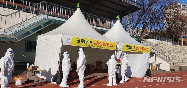 코로나19 임시 선별검사소 설치 현장.