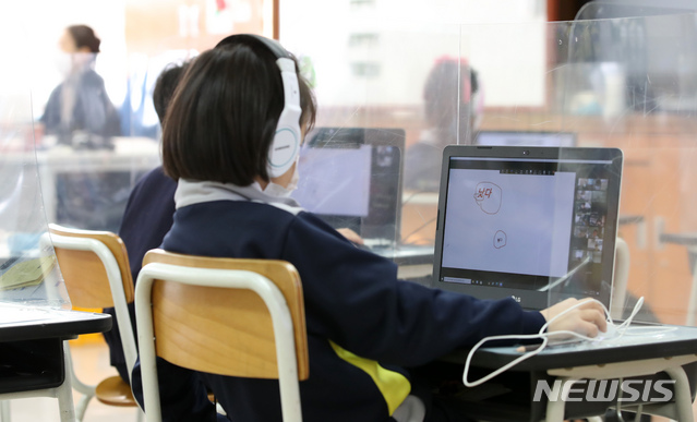 [서울=뉴시스] 고범준 기자 = 지난해 12월 서울 노원구 한 초등학교에서 긴급돌봄 어린이들이 원격수업을 듣는 모습. (사진=뉴시스DB). 2021.02.25. photo@newsis.com