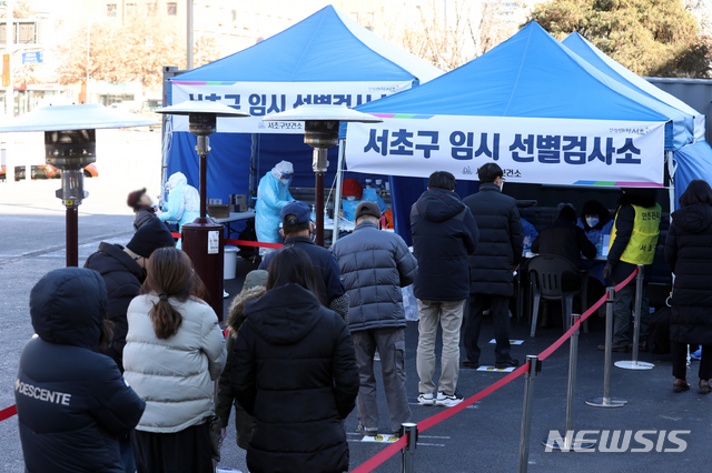 [서울=뉴시스] 이윤청 기자 = 15일 서울 서초구 고속버스터미널역 1번 출구 앞에 설치된 신종 코로나바이러스 감염증(코로나19) 임시 선별검사소에서 시민들이 코로나19 검사를 받기 위해 대기하고 있다. 2020.12.15. radiohead@newsis.com