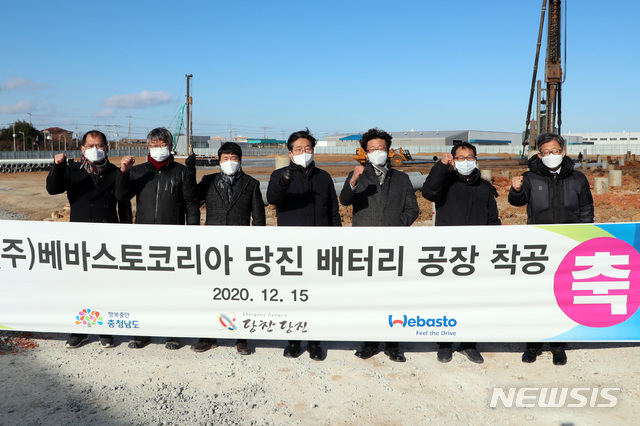 전기차배터리팩 생산기지 첫 삽, 당진시 그린뉴딜 순항 