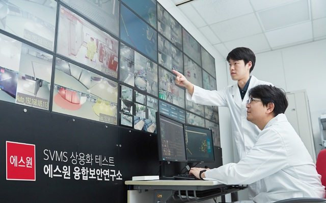[서울=뉴시스] 사진 에스원