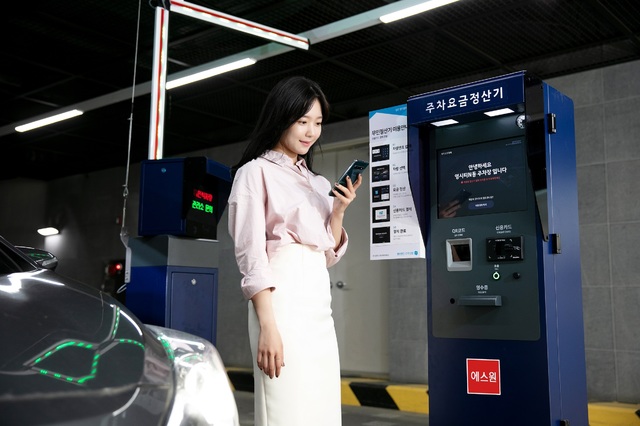 [서울=뉴시스] 사진 에스원