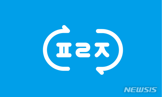 쏘카 차케어, 출장세차 프리랜서 모집…2월까지 대당 1만원 