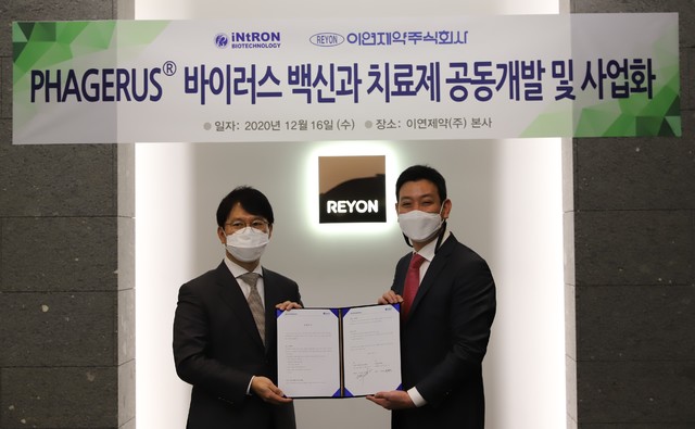 [서울=뉴시스]인트론바이오테크놀러지 윤경원 대표(왼쪽)와 이연제약 유용환 대표가 파지러스 기술과 유전차 치료 특화 기술을 융합해 백신 플랫폼을 공동 개발하기 위한 양해각서(MOU)를 체결했다. (사진=이연제약 제공)