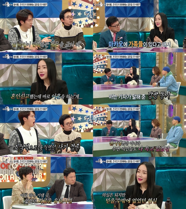 [서울=뉴시스] 16일 방송되는 MBC TV 예능물 '라디오스타' (사진 = MBC) photo@newsis.com