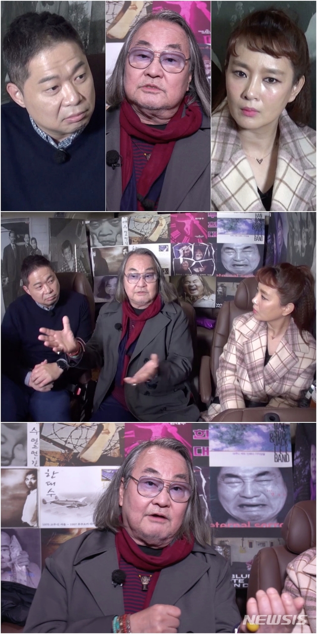[서울=뉴시스] 한대수 'TV는 사랑을 싣고' 방송 캡처. 2020.12.17 photo@newsis.com