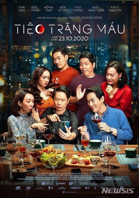 [서울=뉴시스]베트남 영화 '블러디 문 페스트' 포스터. (사진=롯데컬처웍스 제공) 2020.12.17 photo@newsis.com