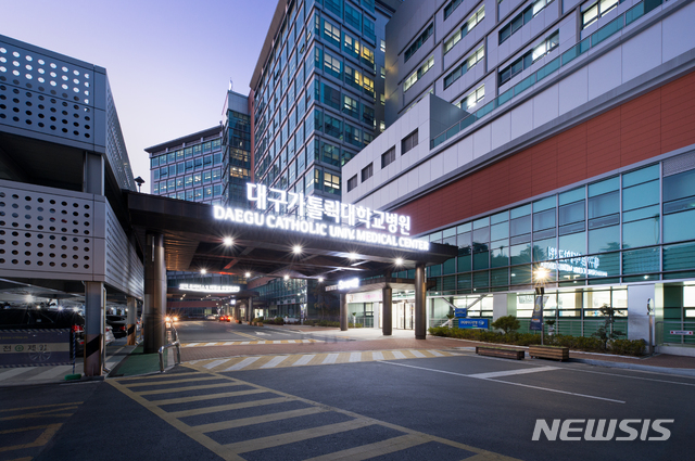 대구가톨릭대병원 중환자실 매우우수, 1등급 인증